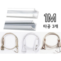 와이어 액자걸이 레일 그림 사진 걸이 천장 고정, 원터치 액자걸이 실버(소), 1개