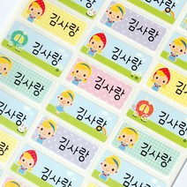 네임코코 주문제작 방수 네임스티커, 709-중형노랑머리앤