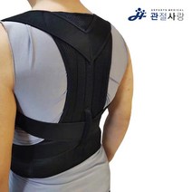 굽은 굽은등펴기 굽은등 굽은어깨, S