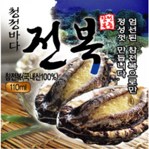 전복진액(전복엑기스) 30팩 (한달분) 전복즙 석결명탕 전복액기스, 전복진액(30팩), 110ml