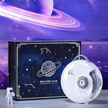 플라네타리움 별 무드등 플라네타륨 천체 밤 하늘 우주 행성 오로라 투영기 프로젝터 취침등, 블루투스음악모델