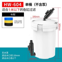 링여과재 스폰지필터 미니 외부여과기, HW-604