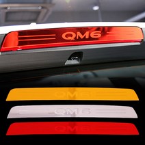 [JR SHOP] QM6 보조브레이크등 커버 패널 마스크 LED 튜닝 용품, [JR_S]_KOLEOS(RN401)레드