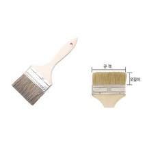 수성 페인트 붓 보급형 평2 50mm 10개입 나비PB 96319EA