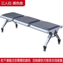 휴게실 대기의자 병원 등받이없는 벤치 사무실 3인용, 3인용 블랙패트