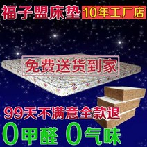 매트리스 무한 매트리스 1.8m 더블 3E 코코넛 팜 매트리스 1.5m 매트리스 임산부 제로 포름알데히드 환경 보호 하드 매트리스 숙면, 8. 1800mm2000mm, 3. 3E 환경 보호 갈색 완제품 10cm