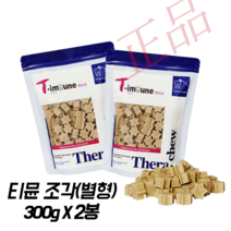 테라츄 티뮨스틱 (스틱형300g 조각형(별형)300g) / 티뮨소프트(스트립) 어린강아지 노령견용 140g, 티뮨 조각형(별형) 300g X 2봉