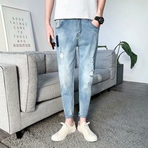 추동 대미지 9부 스키니 남자 청바지