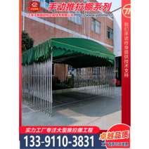 컨테이너지붕 자동차 캐노피 야외 모바일 텔레스코픽 천막 대형 보관 활동 창고 작업장 통로 푸시 풀 지붕 접이식, [02] 짙은 녹색 설치 설명서 및 송장