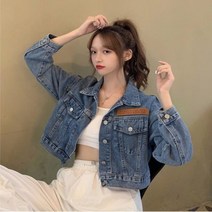 이지핏 메이비굿 여자청자켓 데일리룩 크롭 데님청자켓 중청 여자자켓 여성자켓 오피스룩 데일리룩 데이트룩 하객룩 여자셋업 여성크롭자켓 가을자켓 봄자켓 야상 오버핏자켓 루즈핏자켓 여성20대자켓 자켓코디 롱자켓