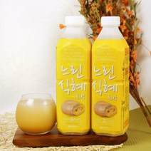 [서정쿠킹] 느린식혜 1병+느린식혜 호박 2병, 3병, 1000ml