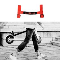 전동 킥보드 나인봇 휴대용 운반 손잡이 보조 핸들 스트랩 벨트, 블루