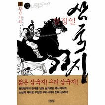 이노플리아 장정일삼국지 8 동정과남정, One color | One Size@1