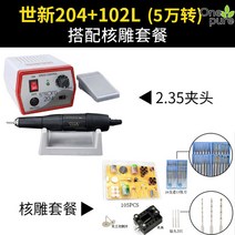 타각기 마킹 명판 조각기 반자동 강판 공압, 세신204+ 핵조각 세트