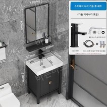 탑볼하부장 세면대 싱크대 셀프 교체 시공 카페 보조, 52x37cm세면대수납장수전거울, 1개