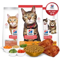 힐스 사이언스 다이어트 고양이 소용량 사료 2 1 증정 이벤트(인도어 헤어볼컨트롤 퍼펙트웨이트), 2968 퍼펙트웨이트 어덜트 2개, 7123 키튼 1개