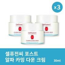 [본사정품] 2+1 셀퓨전씨 포스트알파 카밍 다운 크림 50ml 3개 세트 촉촉한 보습 영양 공급 크림, 50ml × 3개