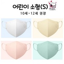 두엔젤 아임리얼 스누피 언택트 컬러 마스크 새부리형 3매 소형 아동 초등학생 초등용