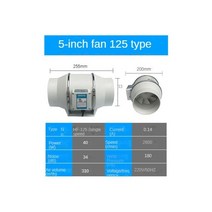 시로코팬 인라인 팬 4/5/6inch 220V 배기 무소음 파이프 덕트 욕실 환풍기 환기 주방 화장실 벽 공기 청정 인공 호흡기 116100, 해외, 5인치 125mm, 1개