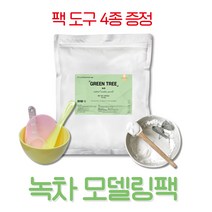 벨라드뽀 대용량 녹차 모델링팩 고무팩 1kg 팩 도구 증정