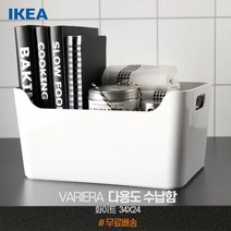 이케아 바리에라 수납박스 소품함 정리함 화이트 대형 34 x 24cm, VARIERA 수납함 화이트 대형 2개
