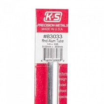 알루미늄 원형파이프 FK83033 305mm x 9.5mm x 0.9mm, 없음