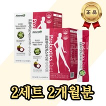 가르시니아캄보지아추출물 유산균 프락토올리고당 면역력 프로바이오틱스 비피더스균 장내 유익균 배변활동 에 좋은 PREBIOTIC 성장기 어린이 학생 쾌변 배변보조제 장건강 영양제 라토픽