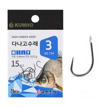 금호조침 무미늘바늘 바다 벵에돔 민물 붕어 잉어 낚시 바늘 채비 KS-734