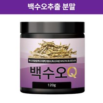 초담 백수오Q 120g 백수오 즙 가루 백수호 백수오차 백수오추출물 백하수오 하수오