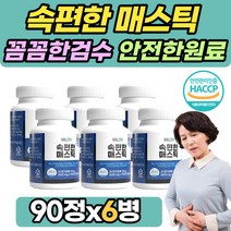 속편한 매스틱 6병 위 장 마스틱 건강 메스틱 검 GUM 그리스 키오스 원물 양배추 맥문동 프락토올리고당 추출분말 50대 60대 부모님 명절 선물