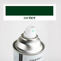 철재도색 광택제 국방색 스프레이 페인트
