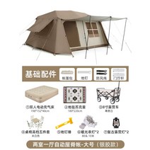 자동텐트 야외캠핑용품 비닐지붕 13개 자외선 차단 및 방수 2개 방과 1개 거실 야영 캠핑용품 공급, 37. 루프 13 자동텐트 실버글루 자외선 차단제 대형