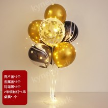 야광 다발 플로팅 풍선 프로포즈 생일 호텔, C