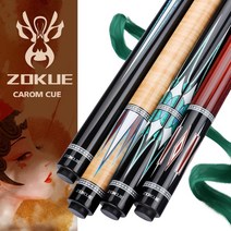 카본큐대 zokue carom stick professional carom billiard cue korean 3 쿠션 큐 carom cue taper 12mm tip 142, pro-zokue-3