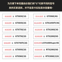 다채로운 gtx1660s 750ti 960 rtx2060 3060 2g4g6g 데스크탑 컴퓨터 독립 그래픽 카드, 4GB