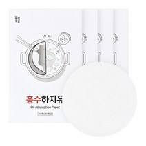 일상공감 흡수하지유, 4개