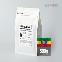 [노랑커피창고] 에티오피아 게이샤G1 500g [셀럽], 분쇄안함(홀빈)/에티오피아아바