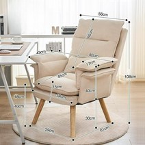 모유수유의자 수면의자 1인안락의자, 베이지