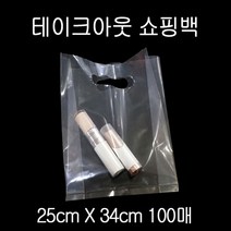 HPI001302질긴 PE 테이크아웃 비닐쇼핑백 25X34cm 폭12cm 100매, 1