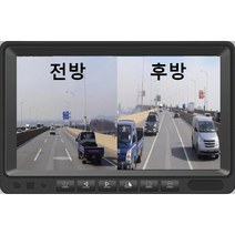 호크프리 7인치 무선후방카메라 블랙박스 트레일러 카라반 특수차량 전용, 64GB