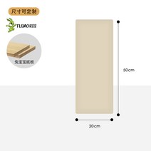 쿠션 폼타일 폼블럭 10P 어린이집 아이방 체육관 태권도장 벽쿠션 벽매트 셀프인테리어, 20  50   3.5cm 두꺼운 치즈 노란색