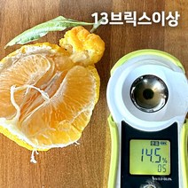 잇스마트 13브릭스이상 제주 한라봉 레드향감귤 고당도 귤 선물용포장 3kg 5kg, (특가)가정용한라봉중소과3kg, 선택안함