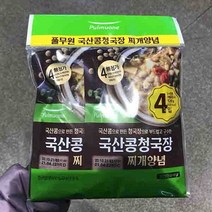 풀무원 국산콩 청국장찌개 130gx4개, 단품