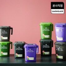 락앤락 음식물 쓰레기통 4.8L, 3L, 그레이