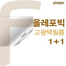 씽크북 15 G3 ACL-21A4000BKR WIN11 24GB램용 ole 고광택필름, ▶상품선택:상품선택◀