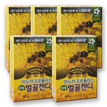 마누카 프로폴리스 목청 캔디 5개, 마누카 프로폴리스 목청 캔디 5