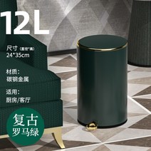 심플 모던 스테인레스 스틸 휴지통 뚜껑 페달 가정용 거실 침실 8L 12L 매장, 12L B