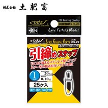 도히토미-OS-22 크로스락 스냅/스냅도래 루어채비