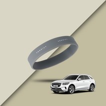 벤딕트 제네시스 GV70 튜닝 용품 차량용 기어봉 기어노브 원형 밴드 245463, 그레이 1p, 1개