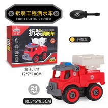 프라모델 공구DIY 나사 엔지니어링 차량 완구 플라스틱 건설 굴삭기 트랙터 덤프 트럭 불도저 모델, 23 As Shown